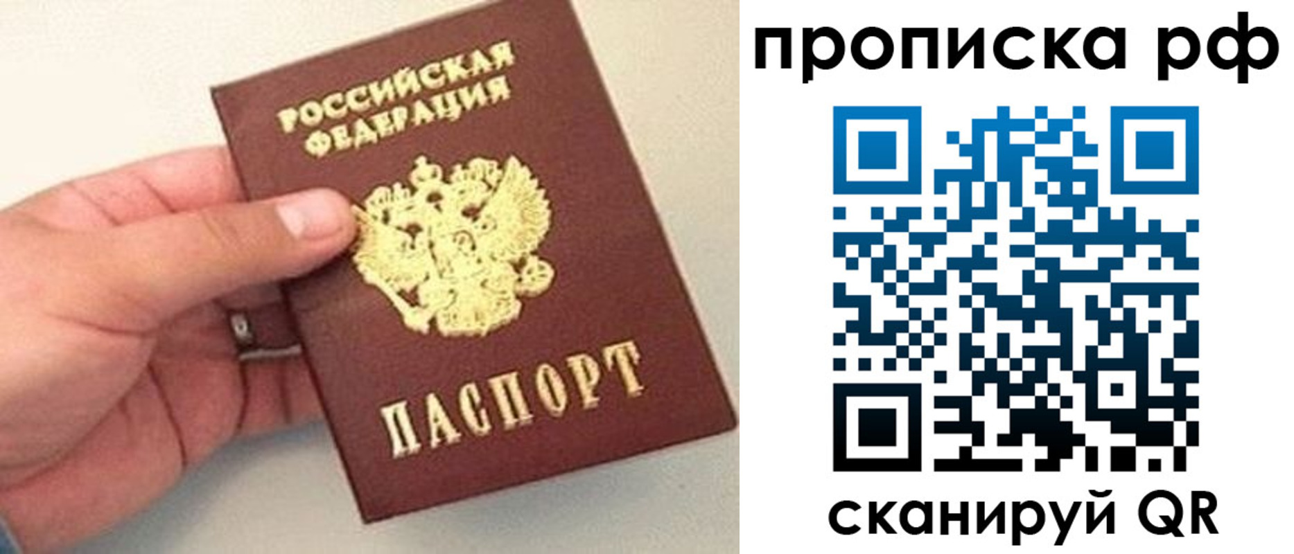 временная регистрация для всех в Краснодарском крае