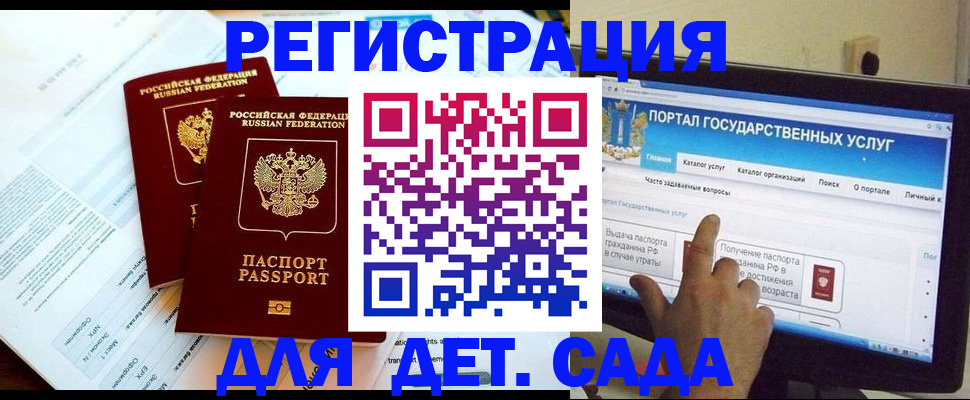 прописка в квартире в Краснодарском крае