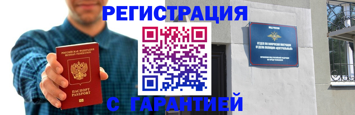 пропишу в квартире в Краснодарском крае